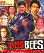 Unees Bees 1980 song download
